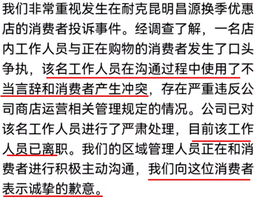 阿迪达斯 咱们要是不给力，就别怪耐克、阿迪玩“双标”