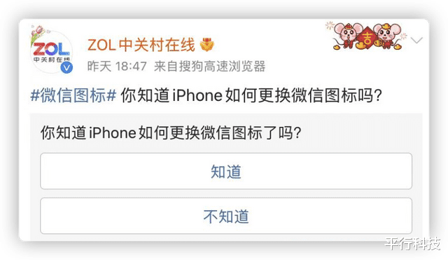 魅族18|苹果口罩面容体验不佳？不止快，魅族18系列超声波指纹实用性拉满