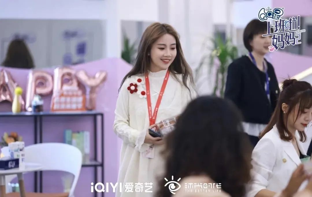 甘肃|马丽教你高情商沟通，何超莲用年轻创业女性视角观察职场妈妈！