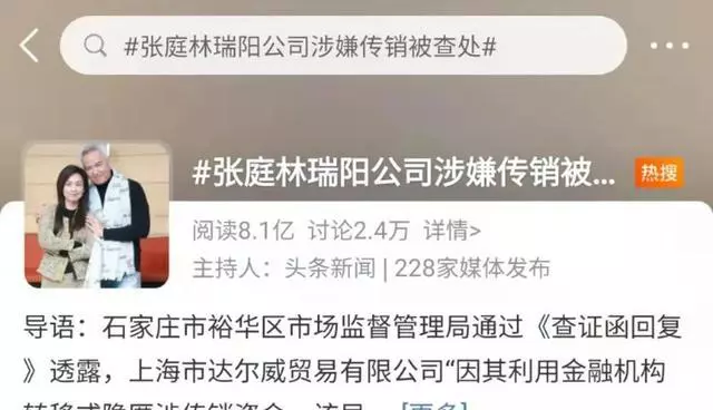 徐开骋|2022年翻车的8位明星，有人销声匿迹，有人被封杀，没人值得同情