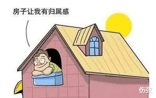 二手房|为什么很多有钱人宁愿买二手房,也不去买新房?看完长见识了