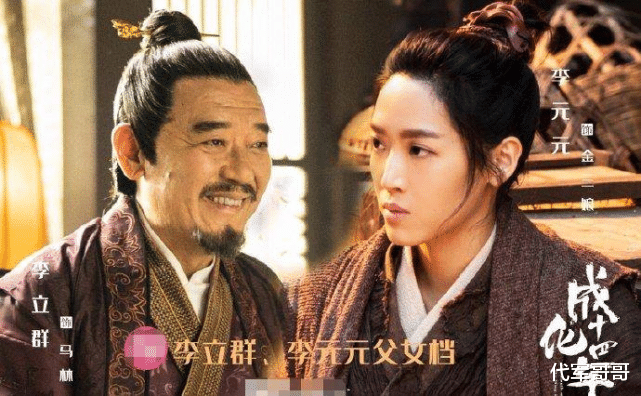 李立群|他26岁出道，娶小9岁娇妻生下3个孩子，如今70岁成人生赢家