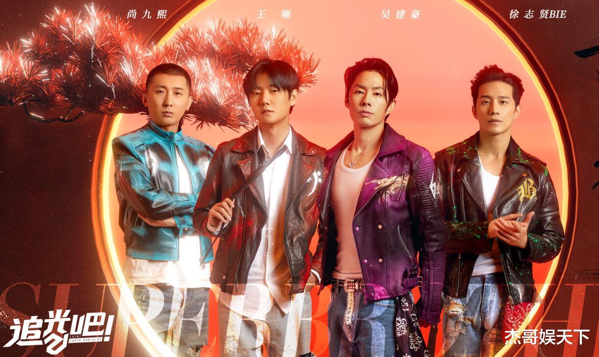 杨和苏|幸亏杨和苏和金星说了实话，要不然还真以为“四公”有多意难平呢