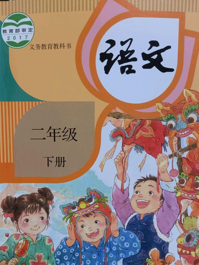 培训机构|二年级语文下册的语文书，学生应该关注哪些方面？