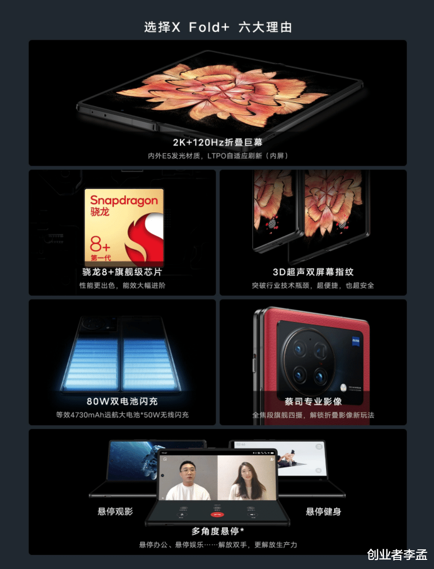 华为荣耀|荣耀Magic Vs折叠屏新品官宣，错过了双十一能逆袭吗