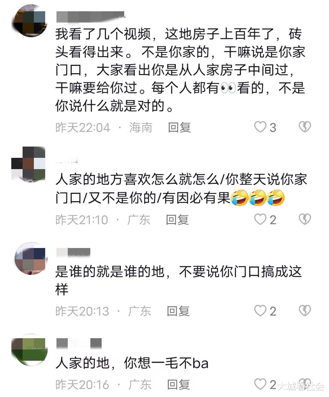 置换地15年反悔?广东一男子家门口被堵住,邻居故意倒猪粪恶心他