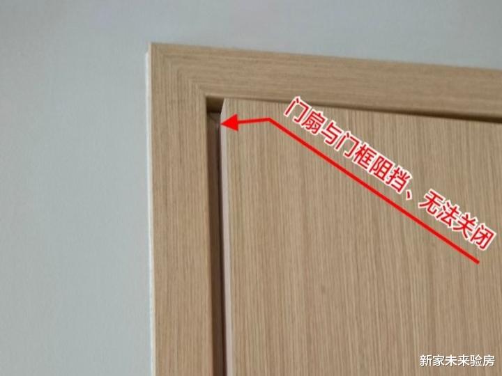 收楼发现房子有很多瑕疵问题,是否需要找验房师来验收