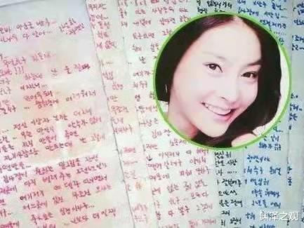 张紫妍|89岁韩国富商让26岁女星服务，95岁遭到报应，公司被赶出中国