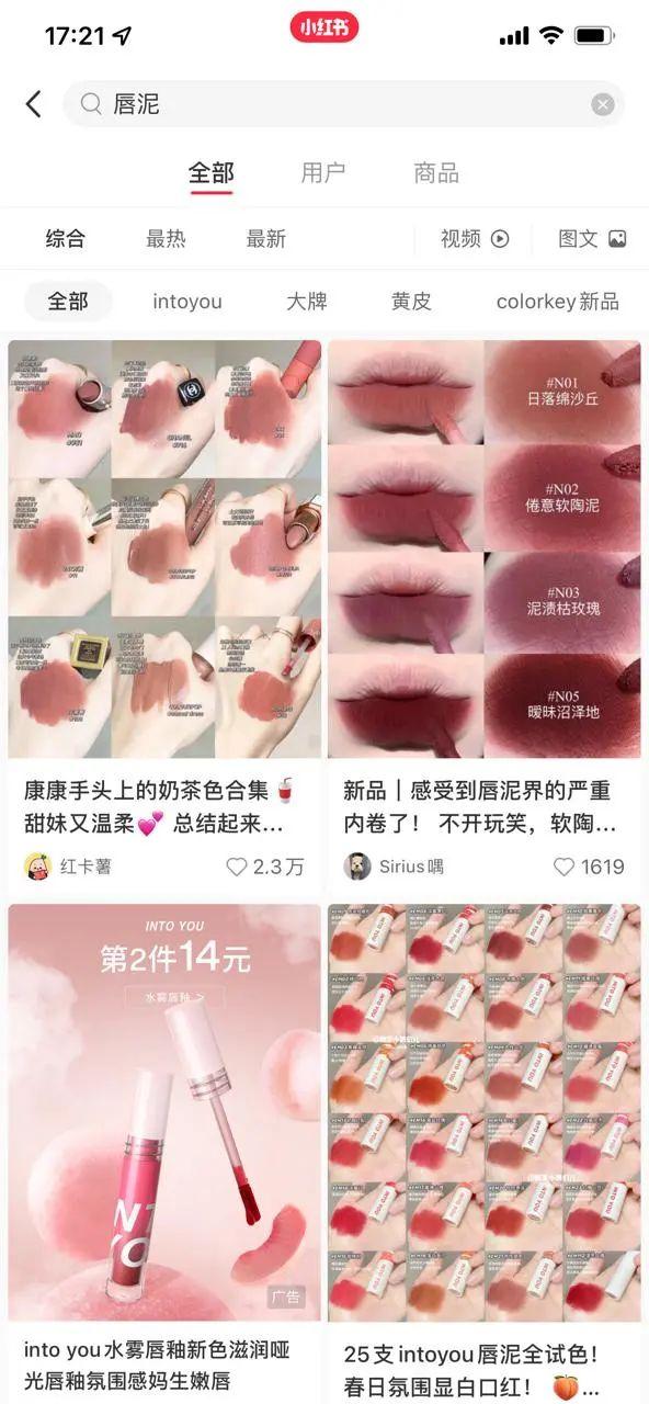 mcn 没有女孩不爱它，上线一年销售破亿，它做对了什么？