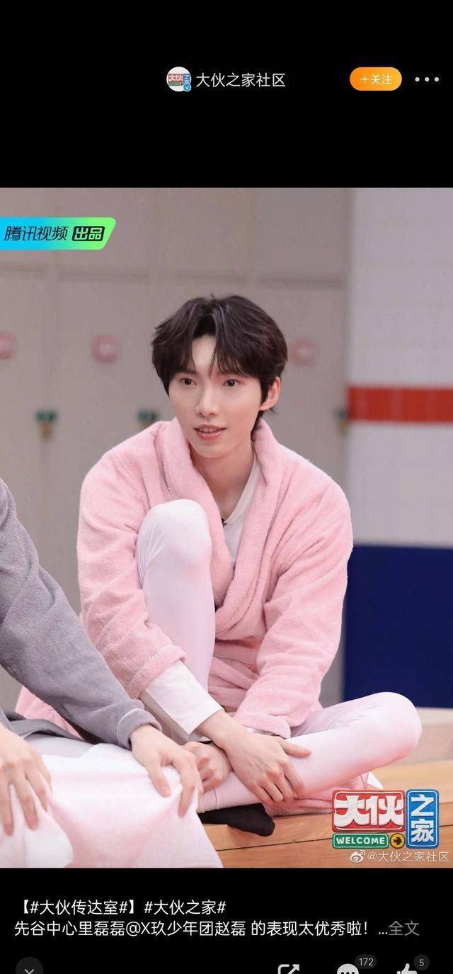 春晚|R1SE徐志胜共同录制综艺《大伙之家》,带你走进温暖老社区