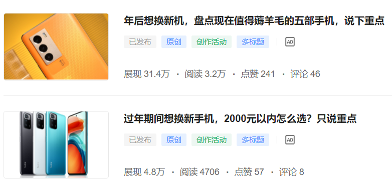 iPhone|未来三年依旧能流畅运行的手机，推荐这五款，第一名肯定没意见