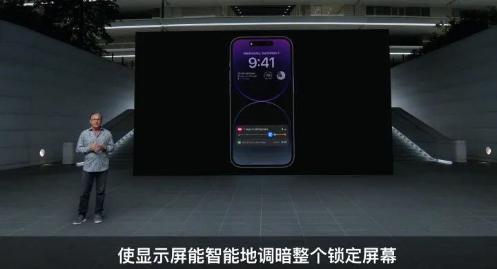 主板|iPhone 14 Pro上的屏幕,应该是三星都没用上的M12。
