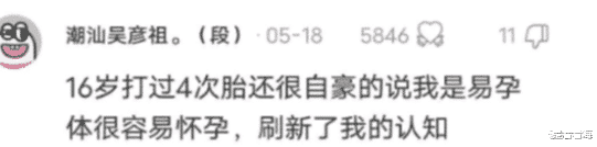 律师|姑娘！你收敛点，这是相亲，不能暴露你的职业呀！