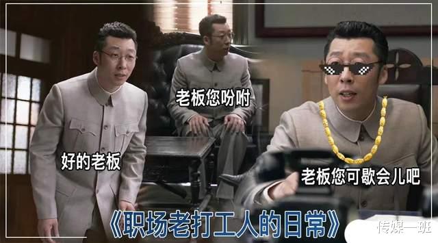 电影|《万里归途》最惊艳配角，出场仅30分钟，网友却说他演技比张译牛