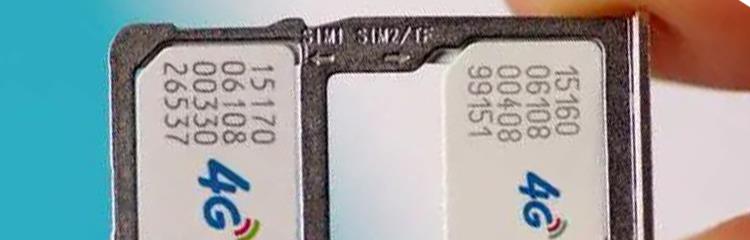 |手机副卡可以脱离主卡吗？看完文章后，你就知道是否可以啦