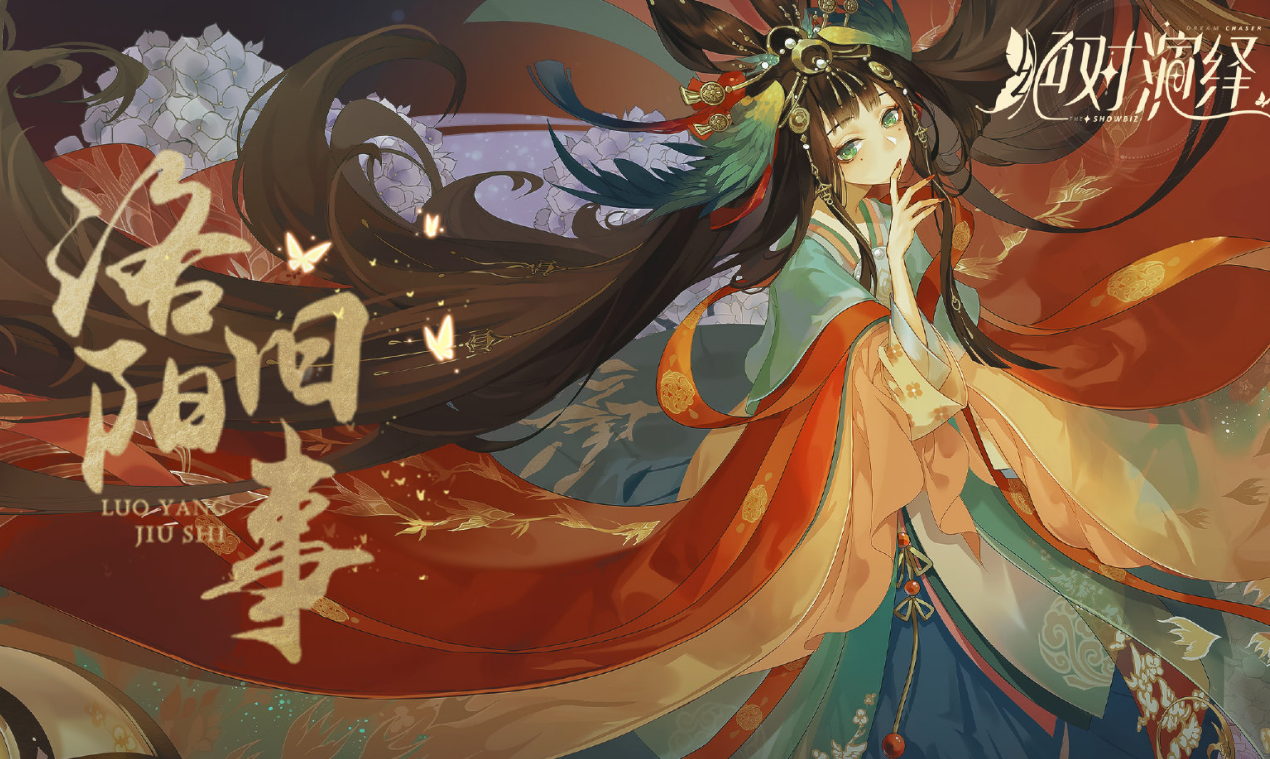 李易峰|才定档就开撕？李易峰粉不满剧本，惹杨幂粉嘲讽：你家能扛收视？