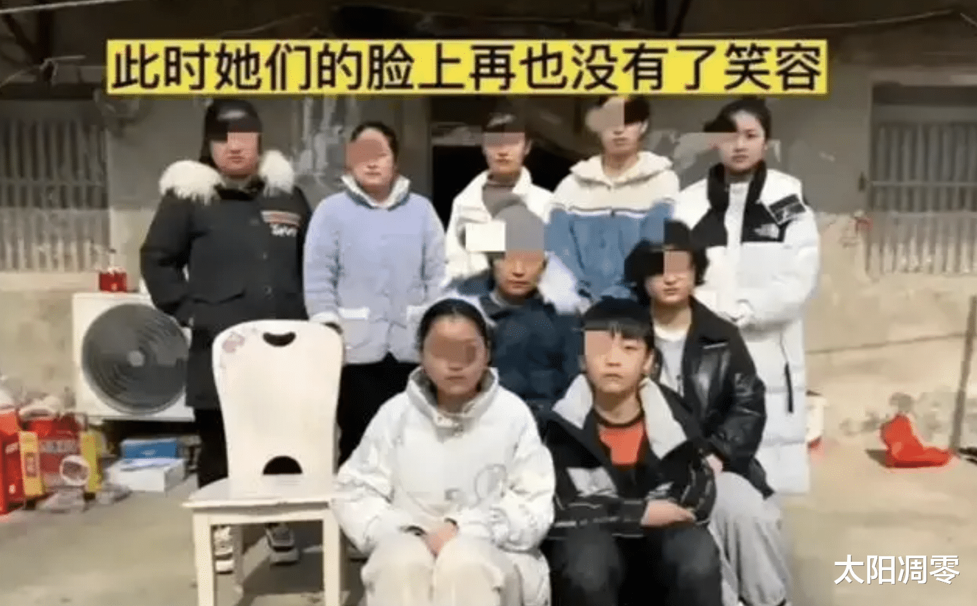 叶婷事件是怎么回事?