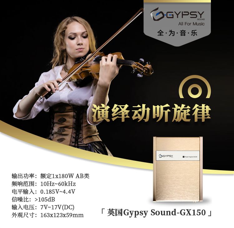 音响|资深发烧友的“音响价值观