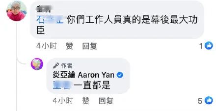 千古玦尘2|知名摄影师黄伯雄和片场助理拍摄中，因意外坠亡