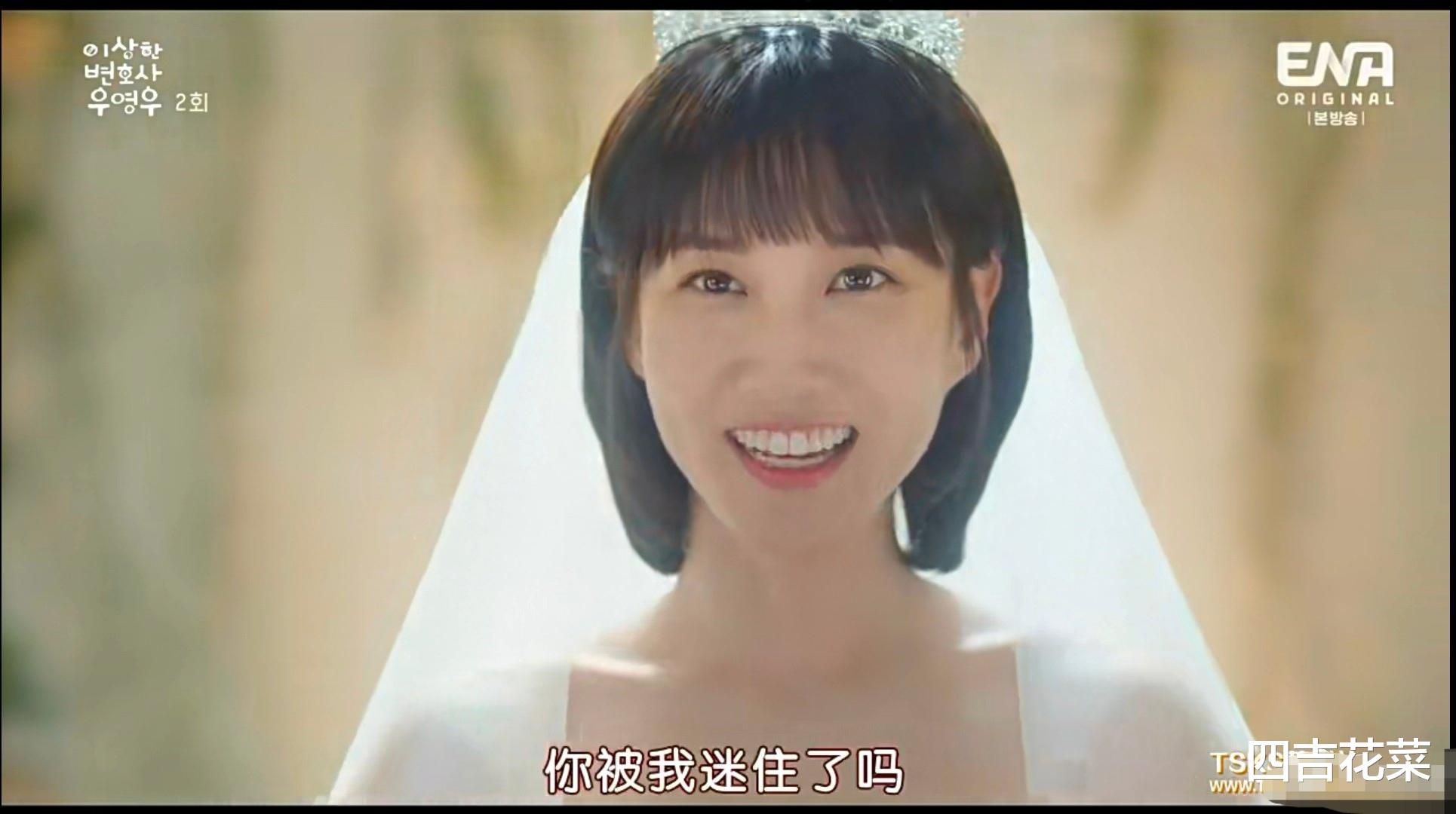 非常律师禹英雨|《非常律师禹英雨》：打着关爱“自闭症患者”幌子的甜宠偶像剧