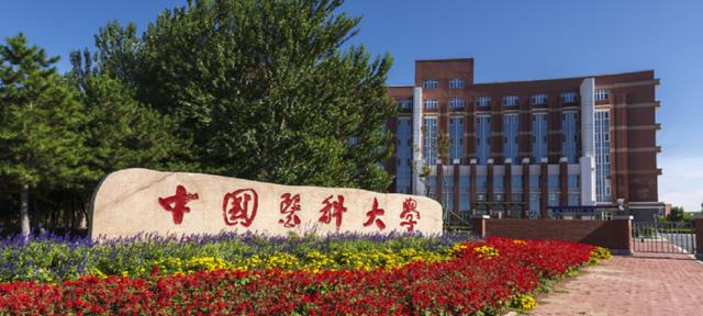 医生|这所大学常被误认成“985”，实则只是普通院校，实力却非常强