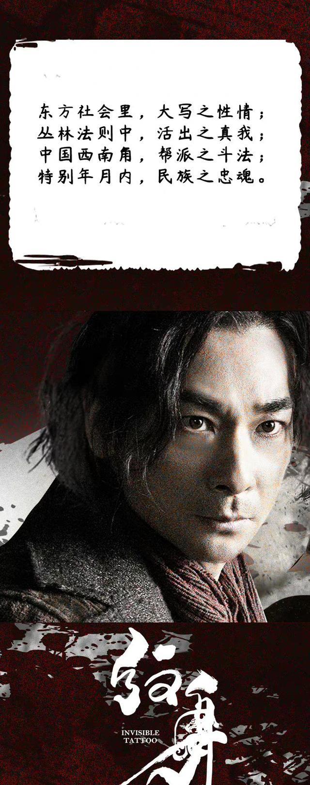 赵文卓|赵文卓新片《纹身》口碑爆棚,肾上腺素飙升,打戏超燃酣畅淋漓