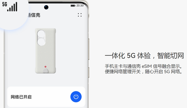 5G|好消息接二连三，华为正在“破局”