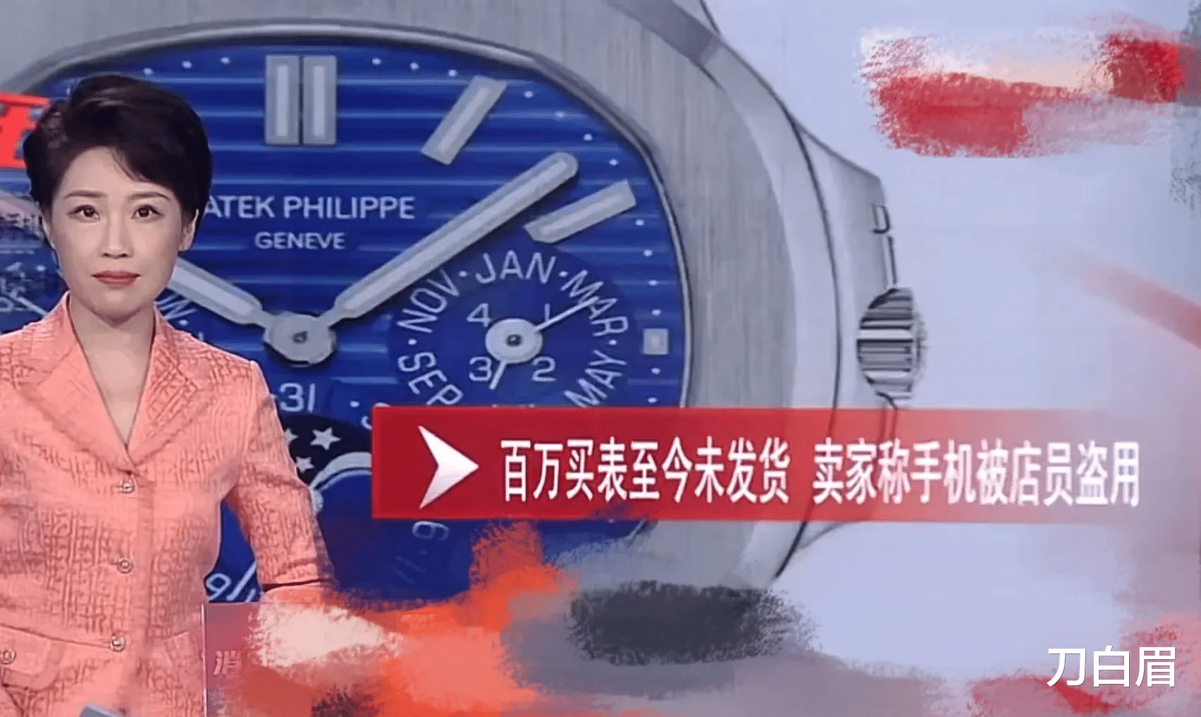 女子花158万买表2月未发货,老板回应:员工接私单,与店里无关。