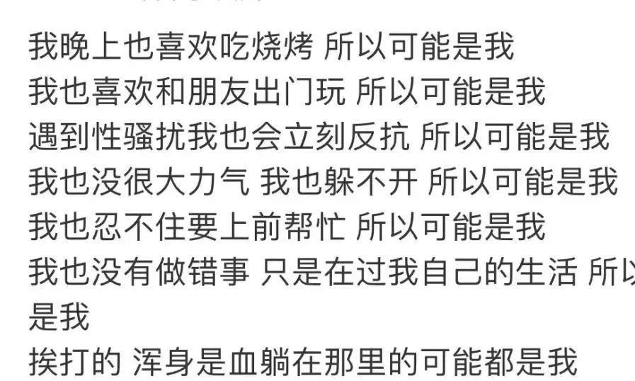 唐山打人事件9人全部落网，凶手身份被曝光，抓捕画面流出，原来, 这世上真有魔鬼!