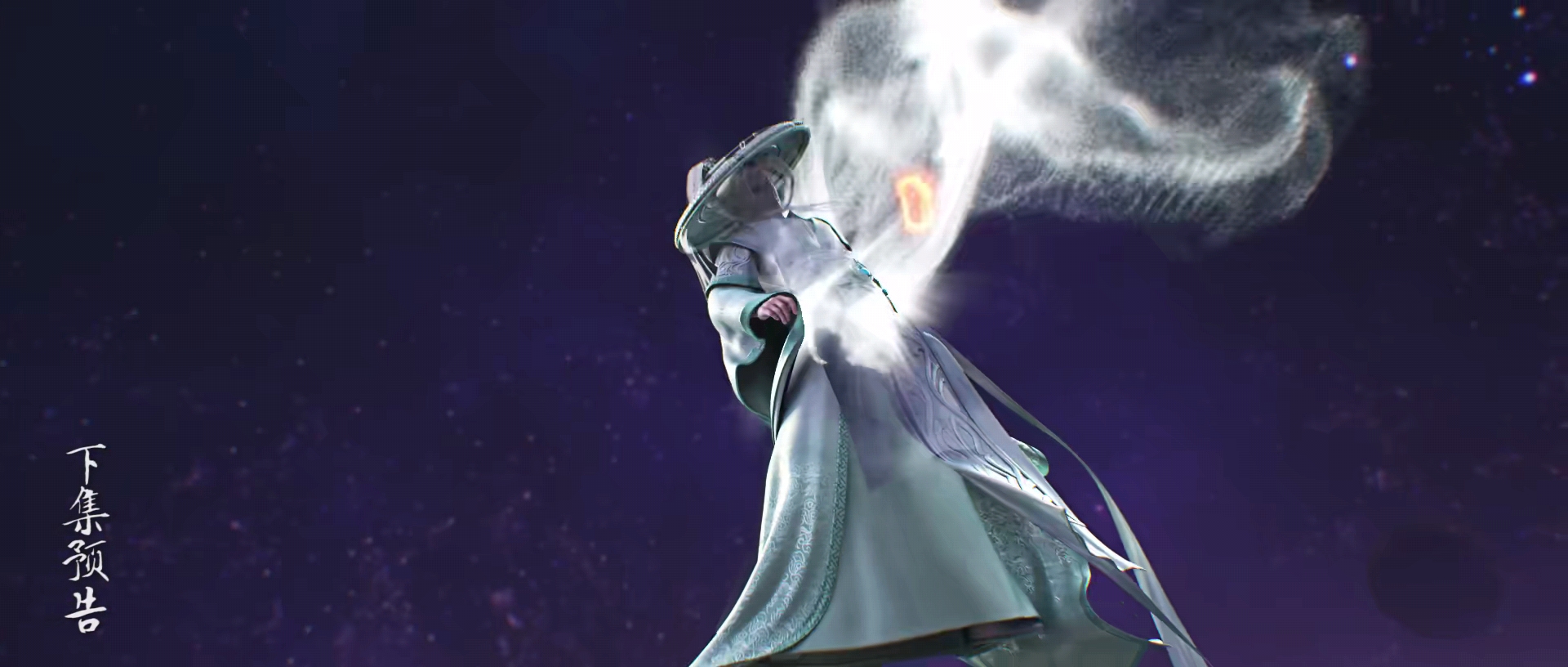 秦羽|星辰变：华颜、杜中君、敖奉遭“三杀”，华颜被取元婴的画面曝光