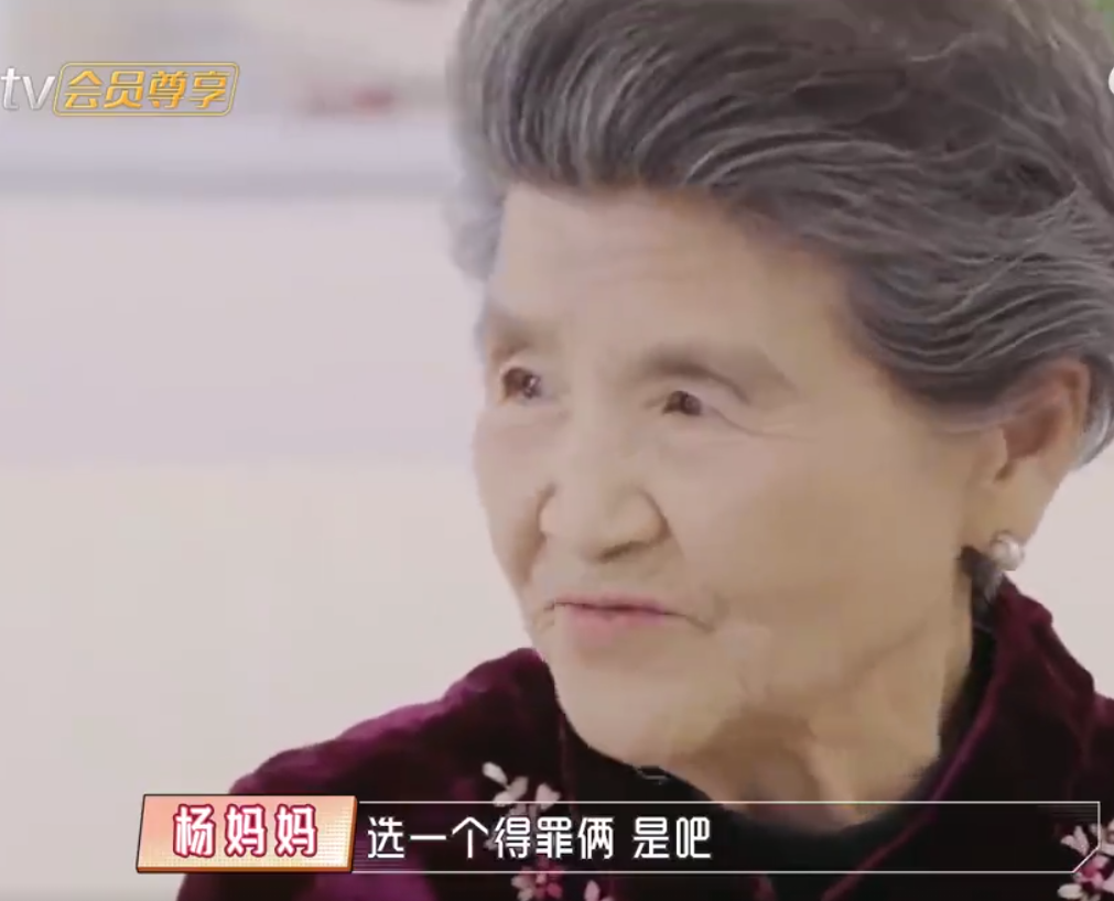 杨子|哪个媳妇对你好？杨子妈妈：3个都好，圣衣更好！还给我洗袜子