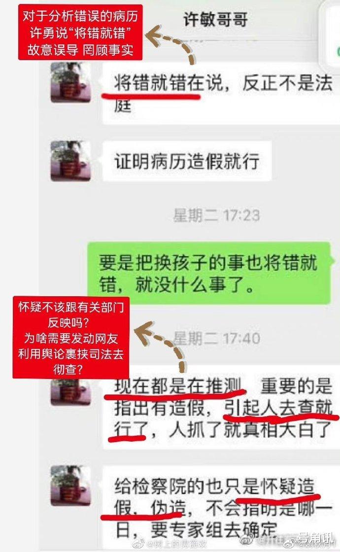 官宣|她的直播间我只进去一次,停留不到两分钟