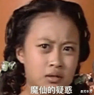 娱乐圈|带着你的烂演技，滚出娱乐圈！