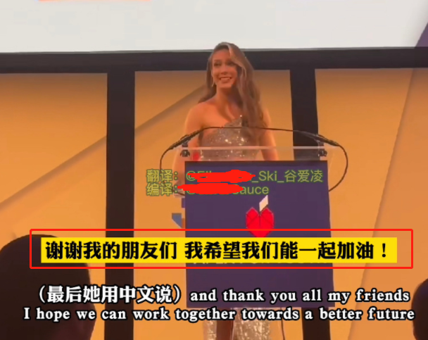 曼城|18岁谷爱凌结交新朋友，体验刺激运动！开摩托艇向妈妈道歉：对不起