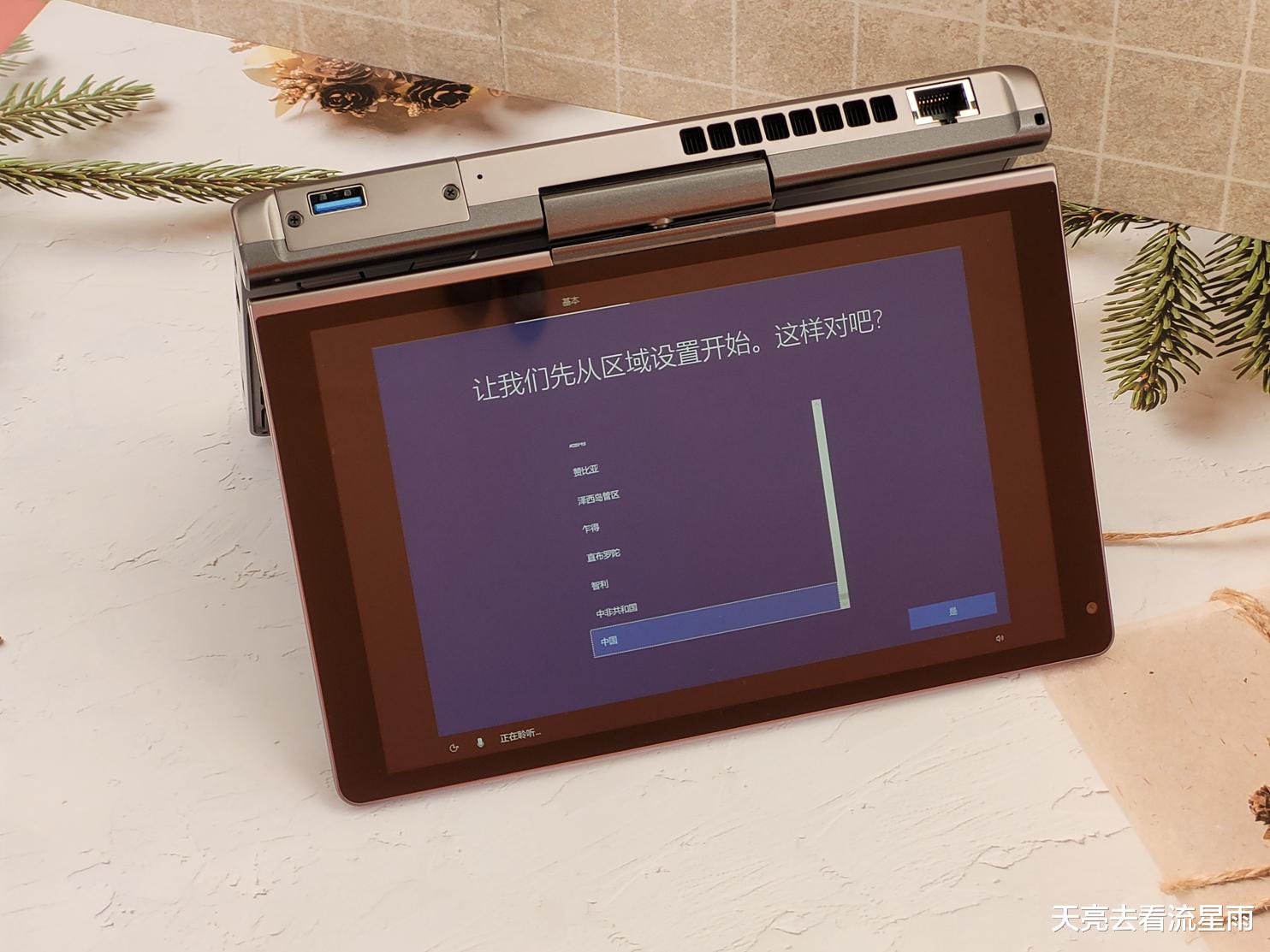 芯片|新奇与遗憾并存,GPD Pocket3 8英寸迷你笔记本电脑体验