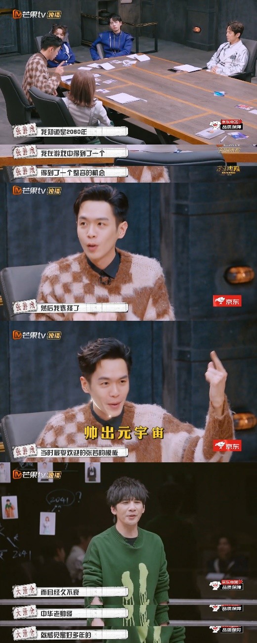 大侦探7|《大侦探7》新一案科幻感十足，沉浸式体验未来，奇妙的世界观又增加了。