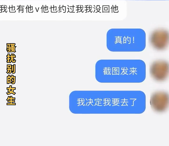 求职|女子求职面试后老板报价2万约饭，“这么美不吃饭对你不尊重”，当事人：还有别的女生被他骚扰