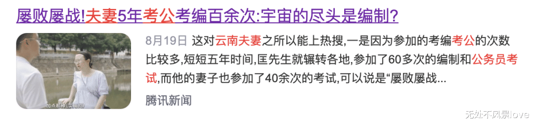 茅台|“本科毕业后,我去海底捞刷盘子……”