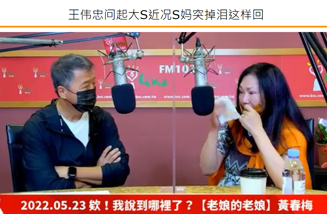 女孩|汪小菲张颖颖被曝同居，大S妈妈已祝他找到幸福：我还是很爱小菲