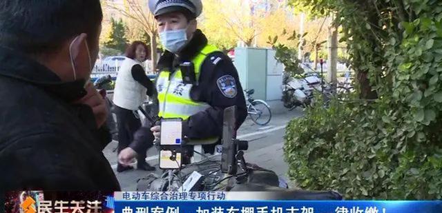 除了戴头盔！电动车、摩托车不要加装“三大件”，小心拆除、罚款