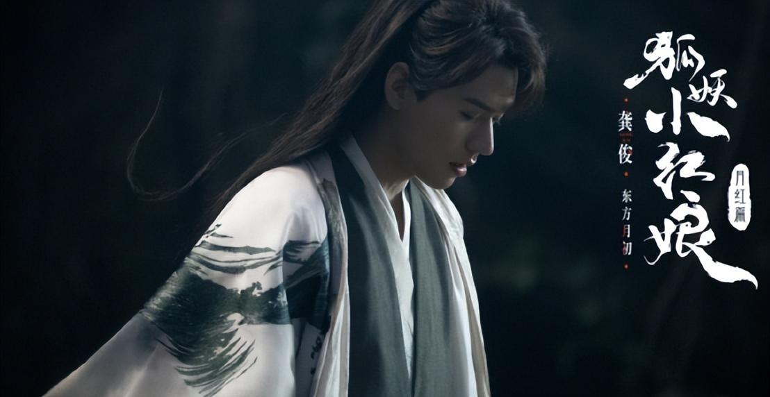 陈都灵|《狐妖小红娘》:陈都灵古装扮相“美翻了”,女主都被她艳压