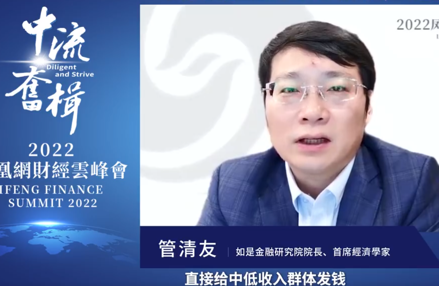 专家建议给中低收入人群发钱，现在贫富差距太大