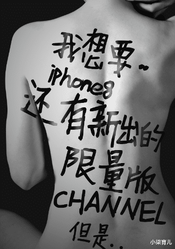 带货|他这一辈子的演技都用在带货上了吧!