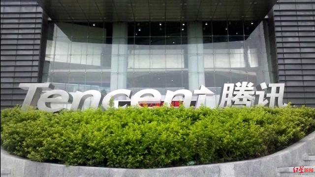 Python|腾讯应届生公司群内怒怼管理层，高管连夜回应：认真反思，尽快整改