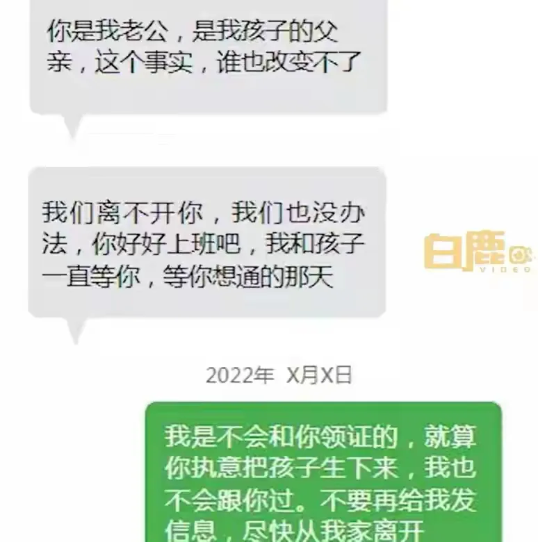 河南,一男子与女友相恋后,给了女友80000元彩礼,婚礼过后,女友已有8个月的身孕