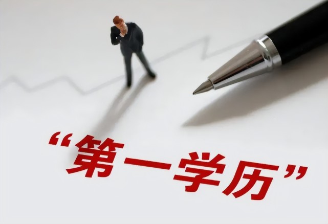 同济|?同济博士应聘被嫌弃,11份简历8个没通过?