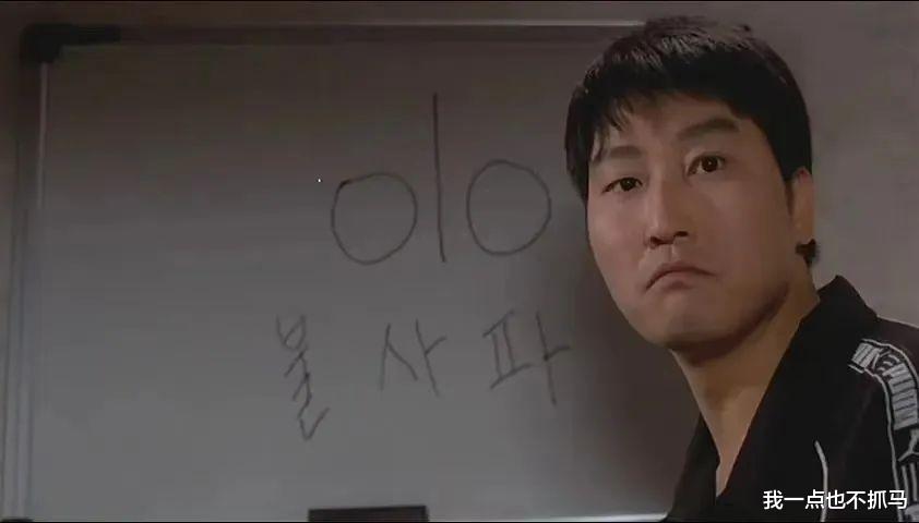 尹汝贞|有一种影帝，叫宋康昊