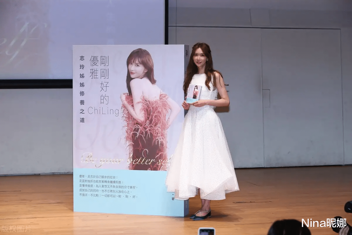 林志玲|正式复出,林志玲穿公主裙新书分享会气场开挂,隐退3年高调归来