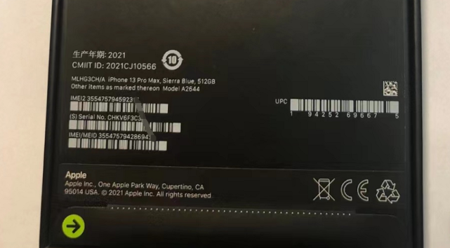 压岁钱|真大胆,网友拿到压岁钱的第一件事就是买iPhone13Pro Max!