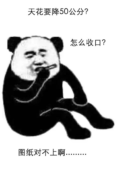 什么是深化设计:设计深化、现场深化